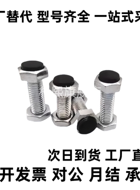 替代TDB96不锈钢粗牙螺纹止动螺栓 SUSRT6/8-20/25/30/35/40/45/5