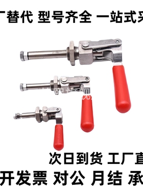 TCPM1/2/3  推拉式快速夹钳 快速夹具 TCPF5 法兰底座型