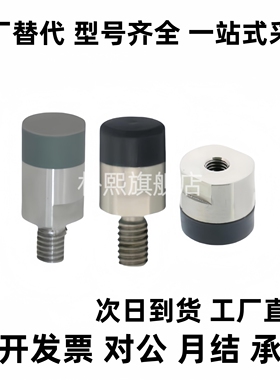 替聚氨酯包裹磁铁减震型 HXX/HXXA/HXXH10/12/16/20/25