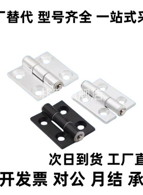 HFC21-35B/48/62/79A/35C/48B/62B/78B/35A/48A/62A铰链HFC22合页