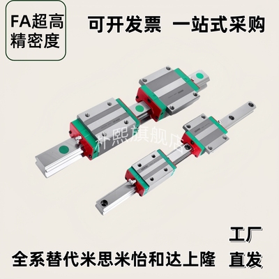 直线导轨滑块滑轨C-SXR24 SVR24 SXRD SXRL SX2R 28 33 -160 220