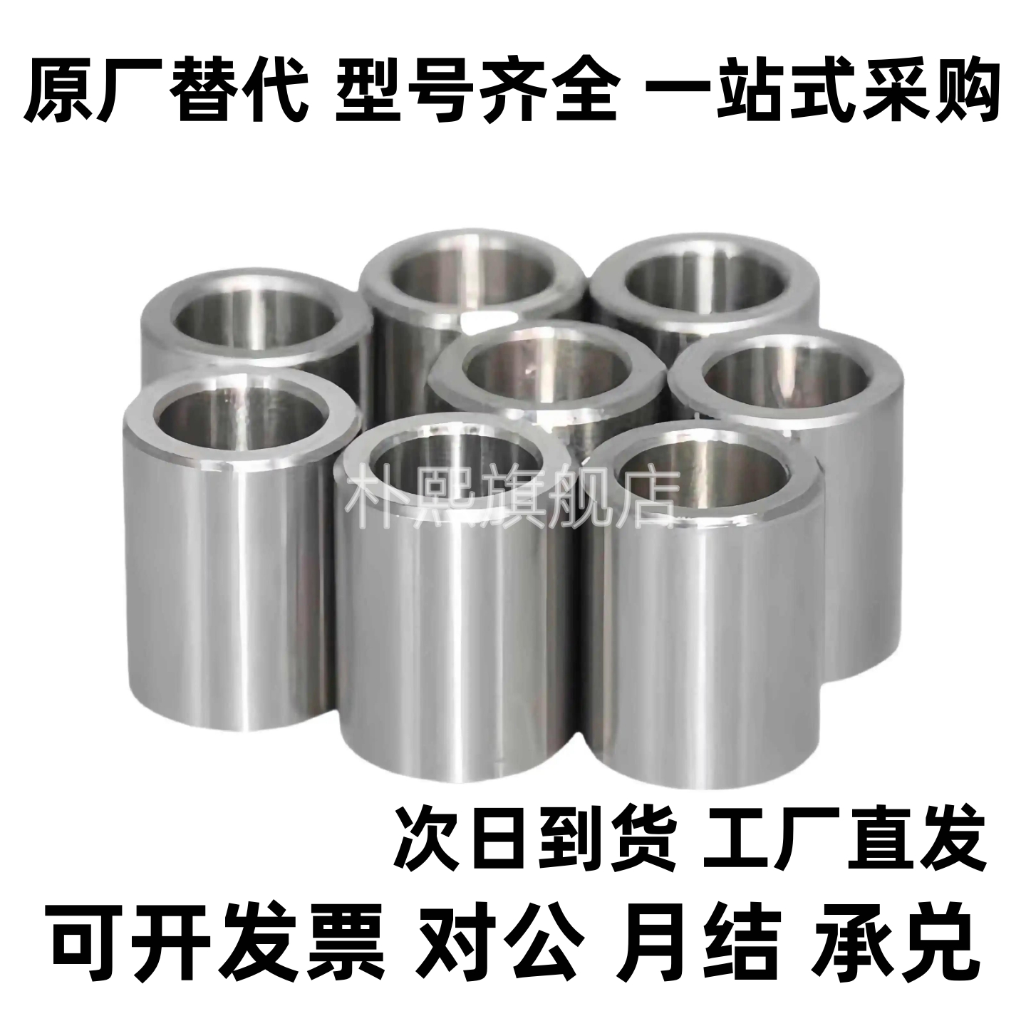 C-JBA20 JBAM3 4 5 JBAUN6 8 12 JBAUP15 JBAU1625 定位销衬套