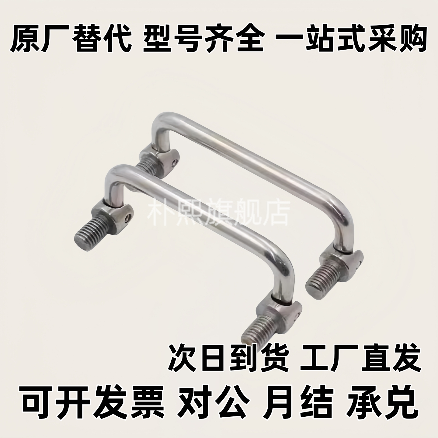 圆形拉手 可折叠型 XAL31/36-D6-L60/L70/L84/L90/L100/L120-H25