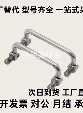 圆形拉手 可折叠型 XAL31/36-D6-L60/L70/L84/L90/L100/L120-H25