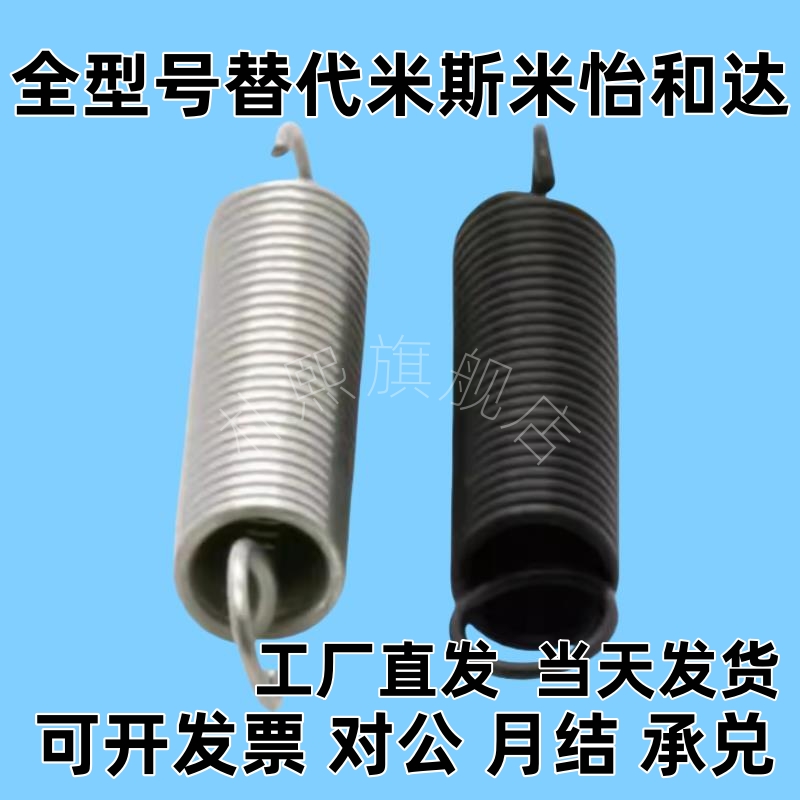 不锈钢拉簧YBWS YBUS YAWS YAUS-D8/D10-L30 40 50 60 70 80 90