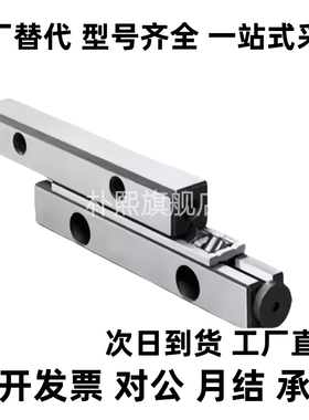 交叉导轨C1020 1030 1040 2030 2045 2060 3050 3075CS