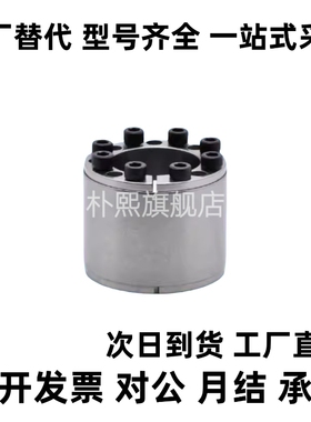 62免键42胀套EUX61/d28/d25/d30/d40/d35/d50/d45/d38/d60/d55/65