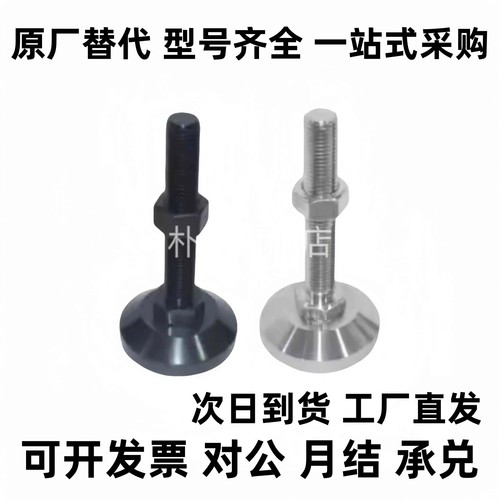 脚杯WAK06/WAK07-D40-D60-M10-M12-M16-L50 75 100 125 150