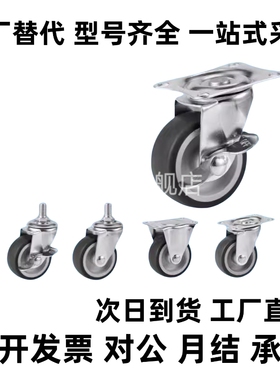 C-CTCS75-R C-CTCK100-R C-CTCJ100/125-R工业脚轮中载轮合成橡胶