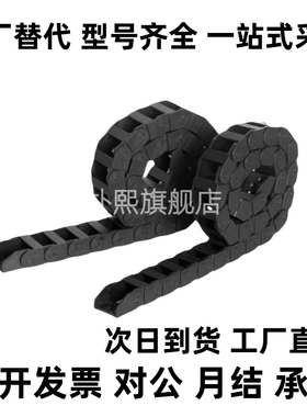 VAC42-F50-R38-N23-VDC42/VAC01/02/21/22/31/32/41/42/VAC62拖链