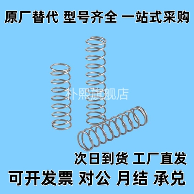 替代压缩弹簧 E-YVUL/E-YVUM/J-YVUL/J-YVUM/YVUL/YVUM系列