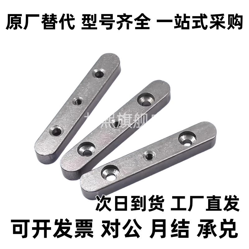平键KESM5 6 7 8 10 12 14 15 16 18-10 20 30 40 50 60 70 80 90