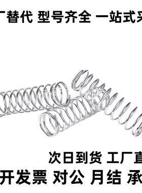 WT3/WT4/WT5/WT6/WT8/WT10/WT13-5/10/15/20/30/40/50/60/70弹簧