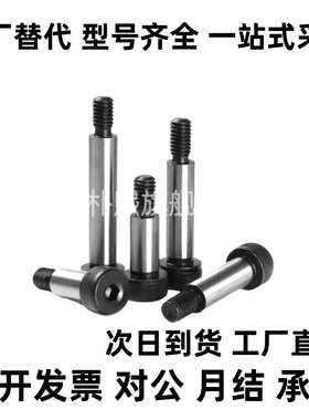 GDMSB4-10-F5-M3等高MSBMF6/8/12/15/20螺丝25/30/35/40/5.5/6.5