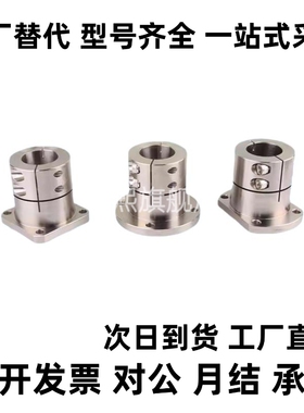 SHF15法兰型开口型导向轴支座SHFT8/10/12/16/20/25/30/35/40/50