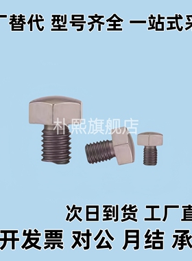 止动销PAC51-B5.5/B5.5B/B7/B8/B10/B10A/B13/B13A/B14/B17A/B19B