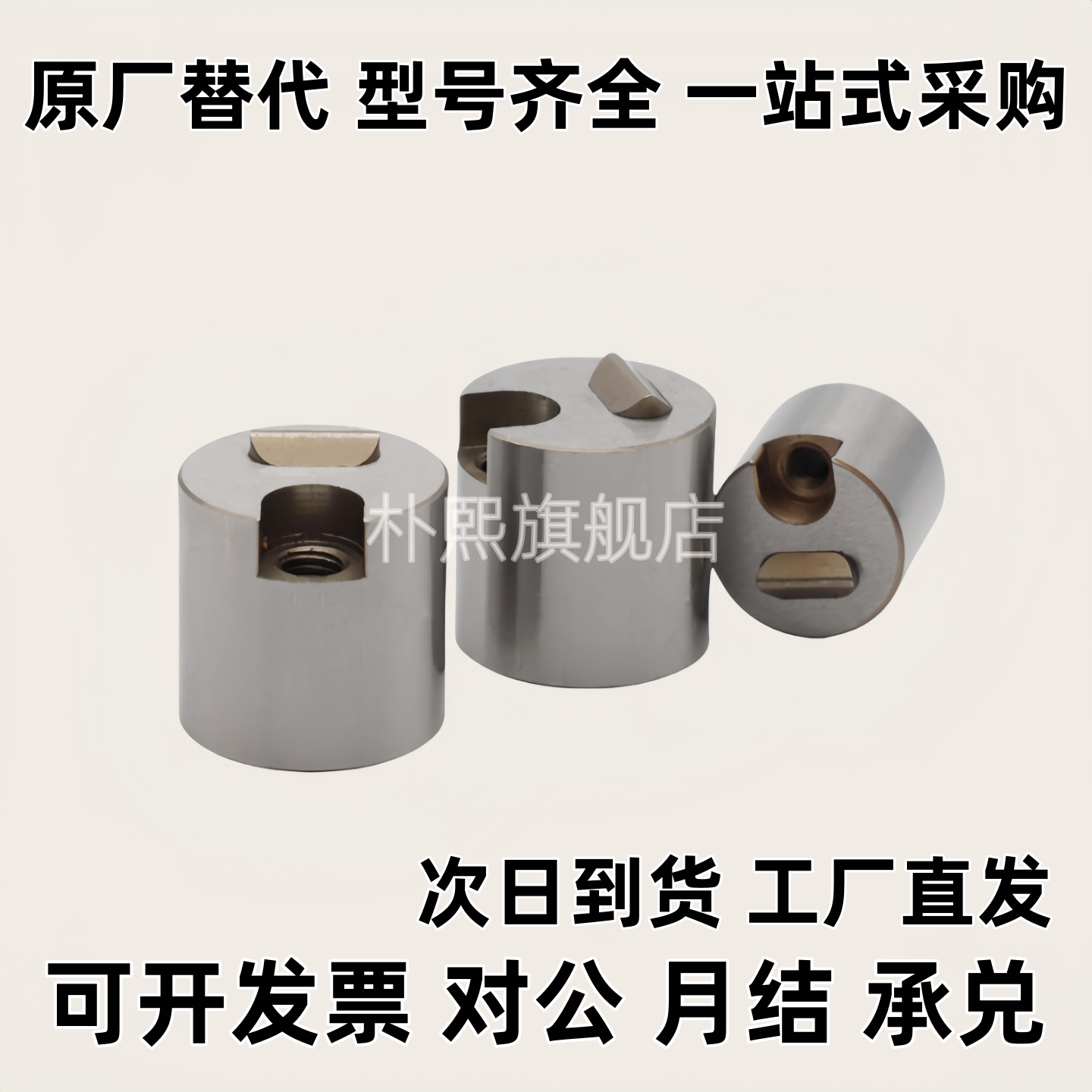 滑动定位锁块 材质耐磨耐高温 SLLK16C SLLK16F SLLK20F SLLK20L