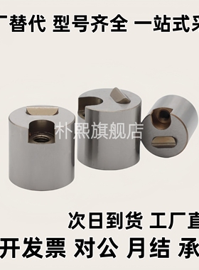 滑动定位锁块 材质耐磨耐高温 SLLK16C SLLK16F SLLK20F SLLK20L