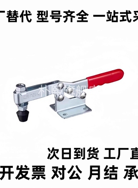 替代卧式肘夹 C-LD-201 快速夹具 不锈钢夹钳201SS