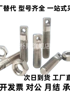 拉伸弹簧SAIPO/AIPO5-15/20/25/30/35两平面型碳钢发黑粗牙螺纹