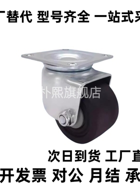 CHJHJS/CHJFD75A CHJFM/CHJFS65A脚轮CHJF/CSHN50A/CHJ