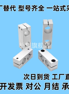 固定夹 C-HLKDE/C-ALKDE/C-HLKDU/C-ALKDU8/10/12/15/16/20/25/30