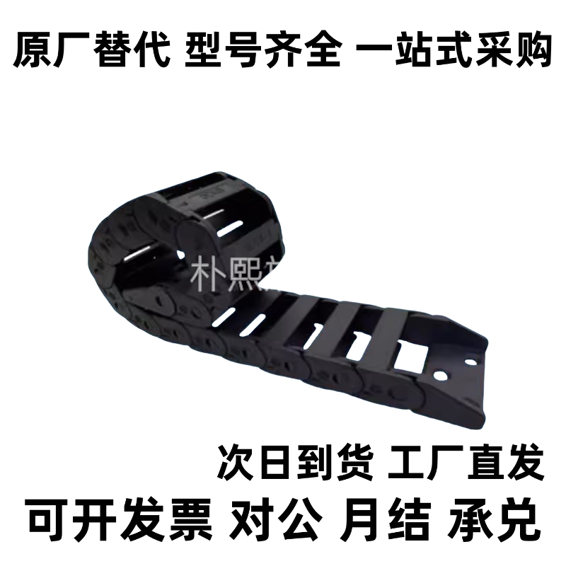 TWA07/TWB10/TWC15/TWD15/TWE18/TWF18/TWG18-C07/C10型拖链