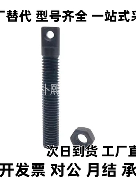 碳钢拉伸弹簧支柱AIPO12-40/50/60/70 FFD01