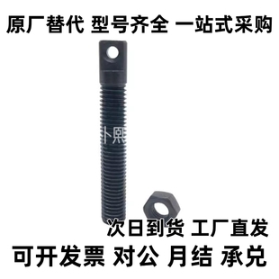 碳钢拉伸弹簧支柱AIPO12-40/50/60/70 FFD01