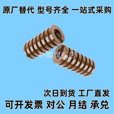 Y合达YSWB-D20-L25L30L35L40L45L50L55L60L65L70L75L80L90L100