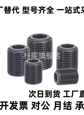 LVW/LVFW12/16/20/24/30-10/15/20/25/30/35/40碳钢调整螺丝螺栓