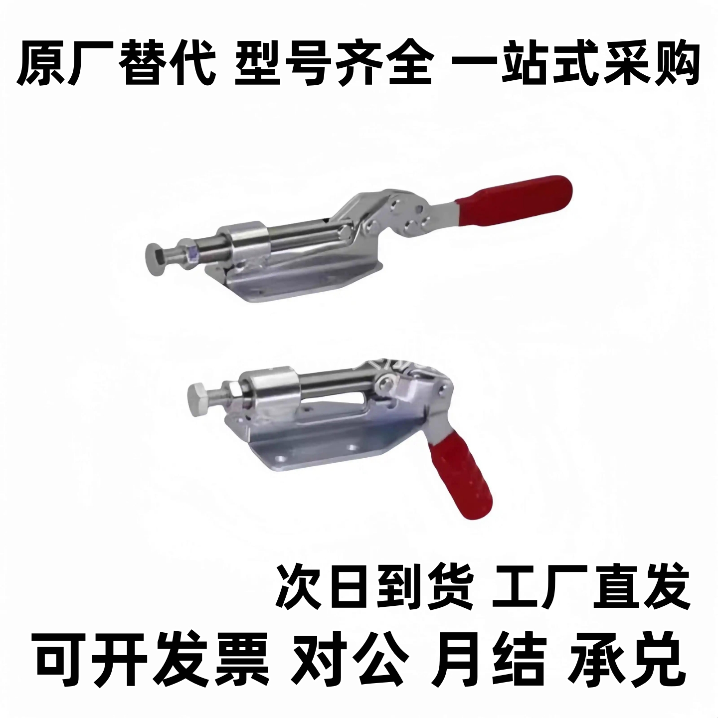 替代 WDC301-CM CL快速夹具 工装推拉式旋转压紧肘夹