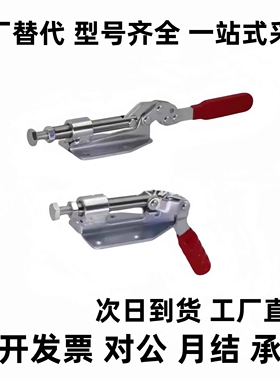 替代 WDC301-CM CL快速夹具 工装推拉式旋转压紧肘夹