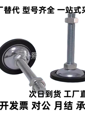 C-FJGM8地脚杯FJGNS20/FJGN10/12/16/50/75/100/125/130/150/180