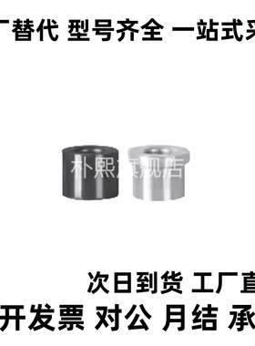 YLJ01 02 11 21 22 31-d4 5 6 8 10 12 15-L5 6 8 10 12 15 16 20