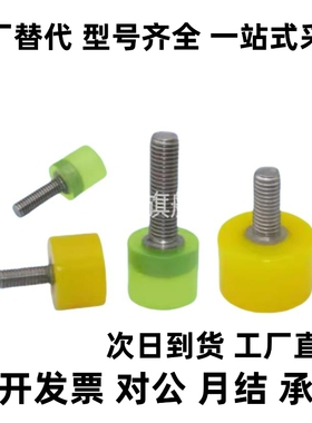 聚氨酯压块WIZ51/52/53/54-D10 12 16 20 25 30 32 36 40内螺纹型