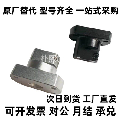 铝制底座用支架 CLSB CLSAM10 12 15 16 20 25 30 35 40 50钢制#