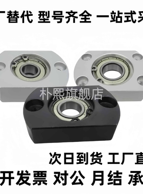 BFF41 BFF42 BFF43 BFF44 46-6904 6004 6204 6805 6905ZZ VV DD