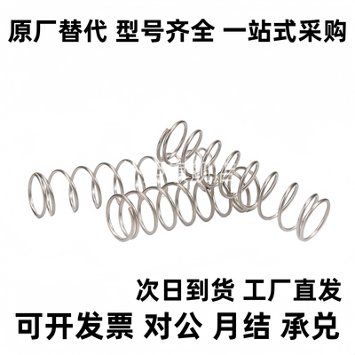 怡YVUM/YVUL/YVUF/YVUR-D5/D6/D8/D10/D12/D16压缩弹簧现货