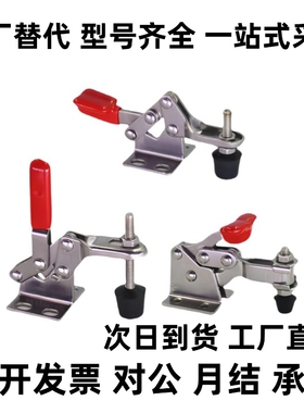 快速夹钳肘夹夹具WDC20300 WDC 20400 20752-B 20800 WDC20800-SS