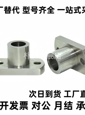 JBNF JBNM20-25 JBN6 8 10 12 14 16 18 30定位销用衬套