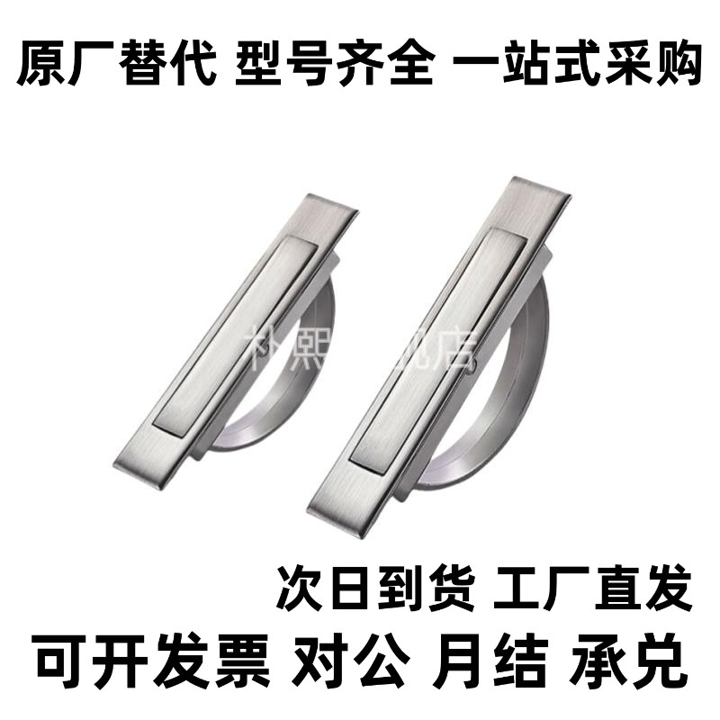 PULN-100 XAC21/22/23/24-L100/L115锌合金旋转把手不锈钢拉手