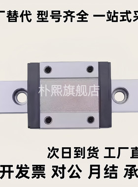 导轨IAM11微型01 02 31IAJ01-H9/H12/H14/H16-L200/L120/255/L150