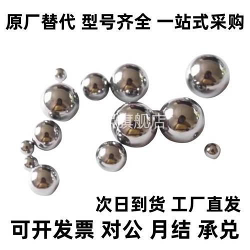 磁铁小零件钢珠米制BLMJ3/3.5/4/4.5/5/6/8BLMS3/3.5/4/4.5/5/6/8