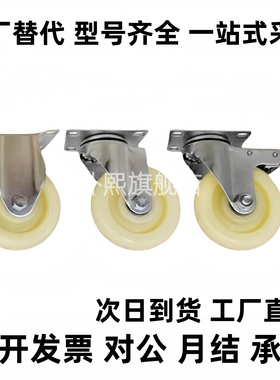 C-CTEJ/C-CTEK/C-CTES 80/100/125 -N 脚轮中载轮 尼龙