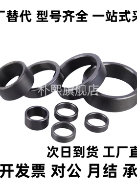 轴承座组件/BGSBB6201ZZ-40/BGSBB6802ZZ-25/BGSBB6802ZZ-35