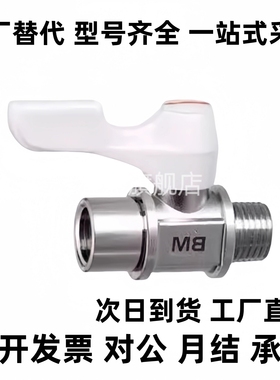 BBHRS11/CS22/33c-BBPH61 BBPH93 BBPH124-B W Y BL球阀