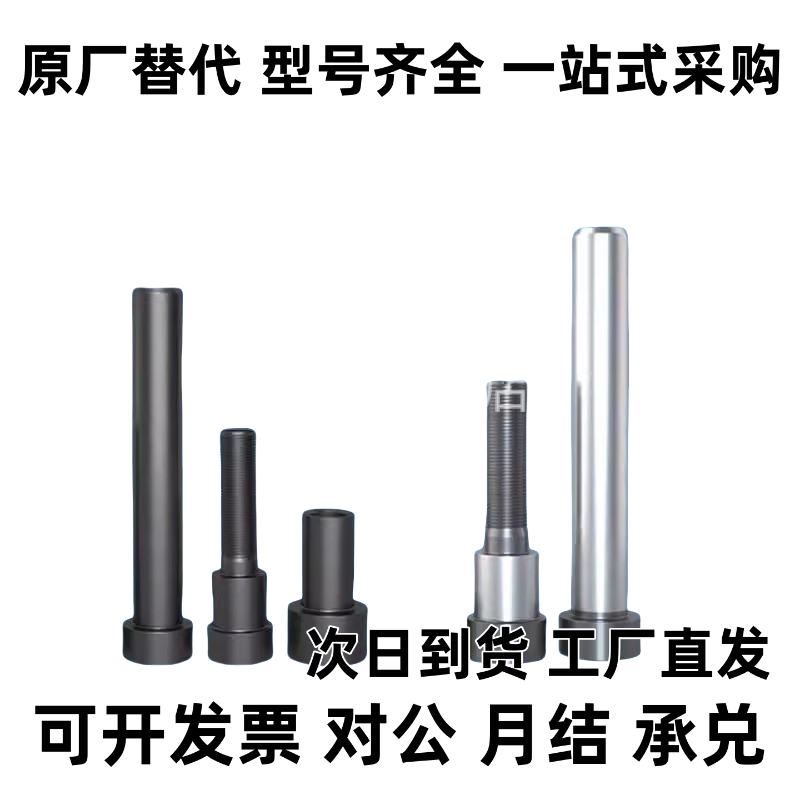 自攻螺丝套开槽型 ENT ENTS 3-6 4-8 5-10 6-14 8-15 10-18 12-22