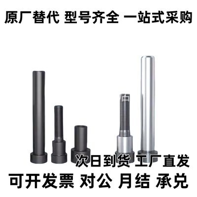 自攻螺丝套开槽型 ENT ENTS 3-6 4-8 5-10 6-14 8-15 10-18 12-22