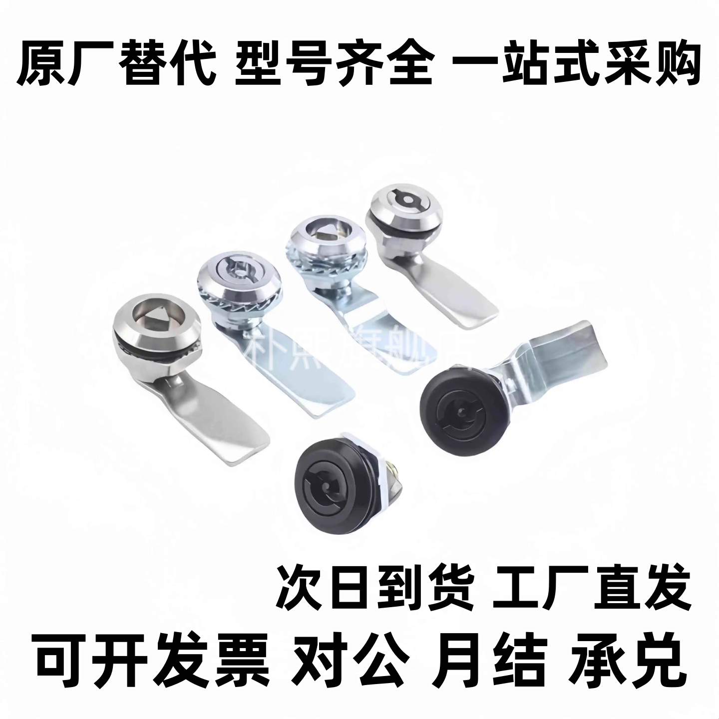 门锁XAS05/07/06/15/16/17/25/26-N/A/B三角H10圆柱H24/28